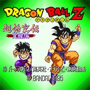 Dragonball Z Online Unlimited by John007qwe at BYOND Games