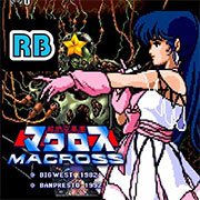 Super Spacefortress Macross (Arcade)